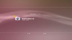 画像ギャラリー No.016のサムネイル画像 / 【PR】「PlayStation Plus」に待望の新機能。「セーブデータお預かり」で簡単・安全にゲームデータを保存しよう