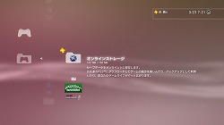 画像ギャラリー No.017のサムネイル画像 / 【PR】「PlayStation Plus」に待望の新機能。「セーブデータお預かり」で簡単・安全にゲームデータを保存しよう