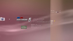 画像ギャラリー No.019のサムネイル画像 / 【PR】「PlayStation Plus」に待望の新機能。「セーブデータお預かり」で簡単・安全にゲームデータを保存しよう