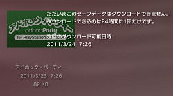 画像ギャラリー No.021のサムネイル画像 / 【PR】「PlayStation Plus」に待望の新機能。「セーブデータお預かり」で簡単・安全にゲームデータを保存しよう