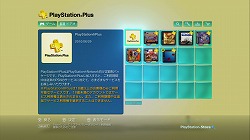 画像ギャラリー No.022のサムネイル画像 / 【PR】「PlayStation Plus」に待望の新機能。「セーブデータお預かり」で簡単・安全にゲームデータを保存しよう