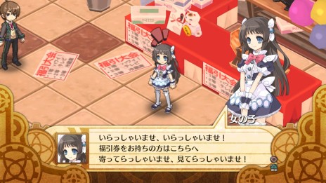 画像ギャラリー No.005のサムネイル画像 / PS Plusの4月提供コンテンツ情報。「バリアント ハート ザ グレイト ウォー」などがフリープレイに登場し，「風来のシレン5 plus」体験版の先行配信も