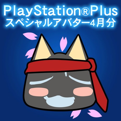 画像ギャラリー No.022のサムネイル画像 / PS Plusの4月提供コンテンツ情報。「バリアント ハート ザ グレイト ウォー」などがフリープレイに登場し，「風来のシレン5 plus」体験版の先行配信も