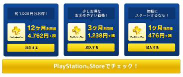 画像ギャラリー No.018のサムネイル画像 / 11月のPS Plus提供コンテンツ情報。フリープレイには「Gone Home」「BEYOND: Two Souls」「魔界戦記ディスガイア4 Return」が登場