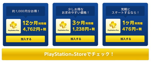 画像ギャラリー No.006のサムネイル画像 / PS4のオンラインマルチを無料で楽しめる“FREE MULTIPLAYER WEEKEND”が11月19〜20日に開催