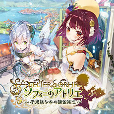 画像ギャラリー No.011のサムネイル画像 / 12月のPS Plus提供コンテンツ情報。フリープレイに「ダンガンロンパ Another Episode」「ソフィーのアトリエ」が登場，FFXVのサントラも