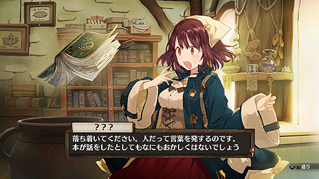 画像ギャラリー No.012のサムネイル画像 / 12月のPS Plus提供コンテンツ情報。フリープレイに「ダンガンロンパ Another Episode」「ソフィーのアトリエ」が登場，FFXVのサントラも