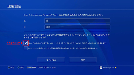 画像ギャラリー No.004のサムネイル画像 / PS Plus，2月のフリープレイは「ゴーストリコン フューチャーソルジャー」など計5タイトルに。スペシャルコンテンツなどの情報も