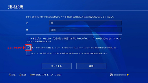 画像ギャラリー No.002のサムネイル画像 / PS Plus,3月のフリープレイに「アスタブリード」など7タイトルが登場。「FREE MULTIPLAYER WEEKEND」も実施