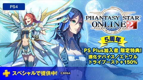 画像ギャラリー No.002のサムネイル画像 / PlayStation Plusの7月提供コンテンツの一部が公開。フリープレイは「The Unfinished Swan」,「PSO2」では加入者限定特典を追加
