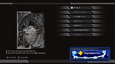 画像ギャラリー No.009のサムネイル画像 / 8月のPS Plus提供コンテンツが一部公開。フリープレイに「ライフ イズ ストレンジ」「RIVE」，スペシャルに「NieR」ライブ映像視聴アプリが登場