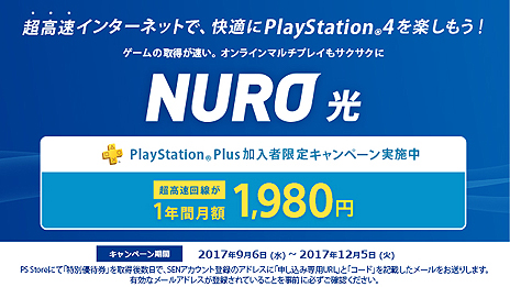 画像ギャラリー No.004のサムネイル画像 / PS Plusの10月提供コンテンツが公開。「MGSV：TPP」「カラドリウス ブレイズ」など5本がフリープレイ，「デッドライジング」の100円販売も
