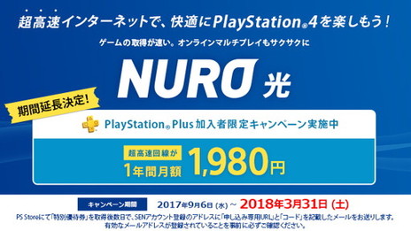 画像ギャラリー No.015のサムネイル画像 / 12月のPS Plusフリープレイは「AKIBA’S BEAT」や「餓狼MOW」など。「FGO」マシュのテーマとアバターの配信も