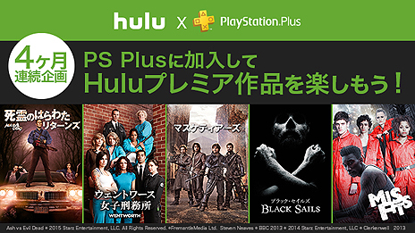 画像ギャラリー No.003のサムネイル画像 / フリープレイはPS3向け「戦国BASARA4」「バイオショック」を加えた5タイトル。PS Plusの12月提供コンテンツ情報