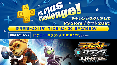画像ギャラリー No.006のサムネイル画像 / 1月のPS PlusフリープレイはPS4「魔界戦記ディスガイア5」など7タイトル。エンタメロボ「aibo」のPS4向けテーマ配信も