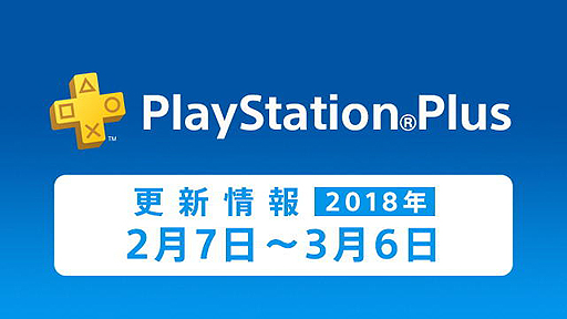 画像ギャラリー No.002のサムネイル画像 / フリープレイはPS3「ボーダーランズ プリシークエル」などを加えた5タイトルに。PS Plusの2月提供コンテンツ情報