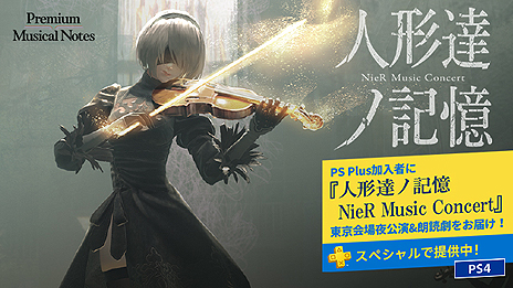 画像ギャラリー No.003のサムネイル画像 / フリープレイはPS3「ボーダーランズ プリシークエル」などを加えた5タイトルに。PS Plusの2月提供コンテンツ情報