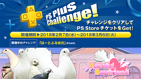 画像ギャラリー No.005のサムネイル画像 / フリープレイはPS3「ボーダーランズ プリシークエル」などを加えた5タイトルに。PS Plusの2月提供コンテンツ情報