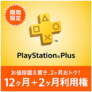 画像ギャラリー No.006のサムネイル画像 / フリープレイはPS3「ボーダーランズ プリシークエル」などを加えた5タイトルに。PS Plusの2月提供コンテンツ情報