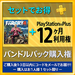 画像ギャラリー No.007のサムネイル画像 / フリープレイはPS3「ボーダーランズ プリシークエル」などを加えた5タイトルに。PS Plusの2月提供コンテンツ情報