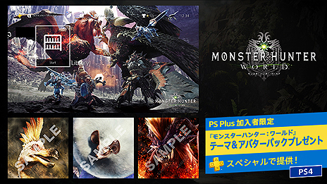 画像ギャラリー No.004のサムネイル画像 / フリープレイに「Bloodborne」が登場へ。PS Plusの3月提供コンテンツ情報が一部公開