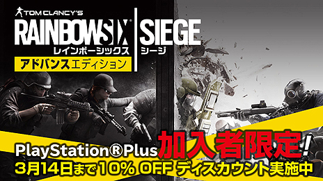 画像ギャラリー No.005のサムネイル画像 / フリープレイに「Bloodborne」が登場へ。PS Plusの3月提供コンテンツ情報が一部公開