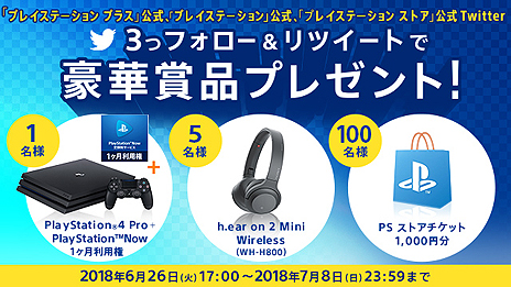 画像ギャラリー No.006のサムネイル画像 / フリープレイは「XCOM エネミー アンノウン +」「スペランカーコレクション」など6タイトル。PS Plusの7月提供コンテンツが公開