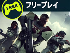 フリープレイは「Destiny 2」など5作，ディスカウントでは「GOD OF WAR III」リマスター版が100円に。9月のPS Plus特典情報が公開