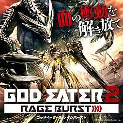 画像ギャラリー No.002のサムネイル画像 / フリープレイに「GOD EATER 2 RAGE BURST」「THUMPER リズム・バイオレンスゲーム」が登場。10月のPS Plus特典情報が一部公開に