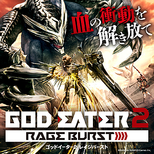 画像ギャラリー No.004のサムネイル画像 / フリープレイに「GOD EATER 2 RAGE BURST」「THUMPER リズム・バイオレンスゲーム」が登場。10月のPS Plus特典情報が一部公開に