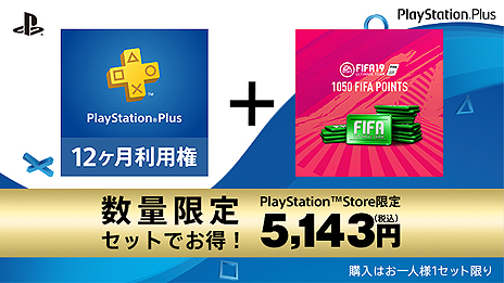画像ギャラリー No.007のサムネイル画像 / フリープレイに「BEYOND: Two Souls」と「Bulletstorm: Full Clip Edition」が登場へ。11月のPS Plus特典情報が一部公開
