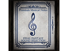 「FF」シリーズの名曲を映像と共に振り返れるデジタル版サウンドトラックが，PS Plus限定コンテンツとして本日配信開始