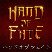 画像ギャラリー No.002のサムネイル画像 / フリープレイは「Hand of Fate」など計7タイトル,ディスカウントには税込100円タイトルも。2月のPS Plus特典情報