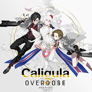 画像ギャラリー No.005のサムネイル画像 / フリープレイに「ウイニングイレブン 2019」と「カリギュラ オーバードーズ」が登場。7月のPS Plus特典情報