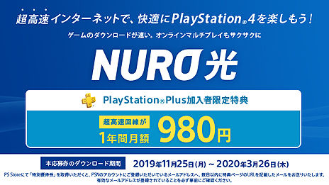 画像ギャラリー No.004のサムネイル画像 / フリープレイは「アンチャーテッド コレクション」と「Goat Simulator」。1月のPS Plus特典情報