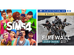 フリープレイは「The Sims 4」「Firewall Zero Hour」，ディスカウントでは「バイオショック コレクション」が100円に。2月のPS Plus情報
