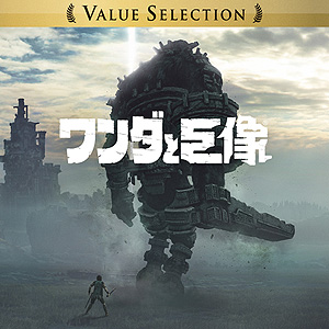 画像ギャラリー No.006のサムネイル画像 / フリープレイは「ワンダと巨像」と「ソニックフォース」。3月のPS Plus特典情報が公開