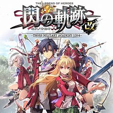 画像ギャラリー No.003のサムネイル画像 / 「PlayStation Plus」,5月のフリープレイは「英雄伝説 閃の軌跡 I:改 -Thors Military Academy 1204-」と「X-Morph: Defense」
