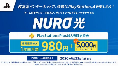 画像ギャラリー No.005のサムネイル画像 / 「PlayStation Plus」,5月のフリープレイは「英雄伝説 閃の軌跡 I:改 -Thors Military Academy 1204-」と「X-Morph: Defense」
