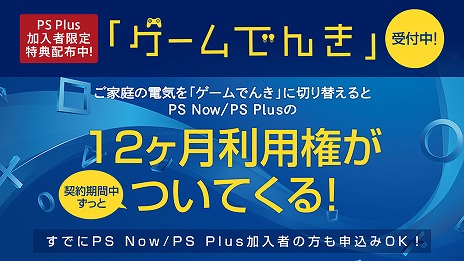 画像ギャラリー No.007のサムネイル画像 / 8月のPS Plus加入者向け情報が発表。フリープレイに「コール オブ デューティ モダン・ウォーフェア2 キャンペーン リマスタード」が登場