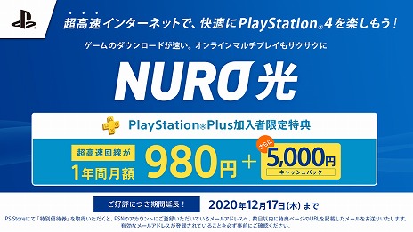 画像ギャラリー No.008のサムネイル画像 / 8月のPS Plus加入者向け情報が発表。フリープレイに「コール オブ デューティ モダン・ウォーフェア2 キャンペーン リマスタード」が登場