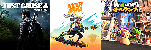 画像ギャラリー No.002のサムネイル画像 / フリープレイは「ジャストコーズ 4」「ロケットアリーナ」「Worms Rumble」。12月のPS Plus特典情報が公開