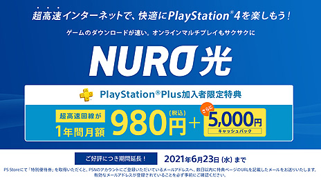 画像ギャラリー No.007のサムネイル画像 / フリープレイはPS4「バトルフィールドV」「コーヒートーク」とPS5「Wreckfest」。5月のPS Plus特典情報が公開