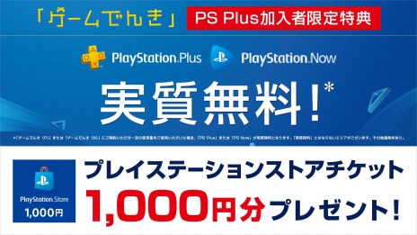 画像ギャラリー No.004のサムネイル画像 / 「ヒットマン 2」や「Predator: Hunting Grounds」が9月7日からフリープレイの対象に。9月のPS Plus特典情報が公開
