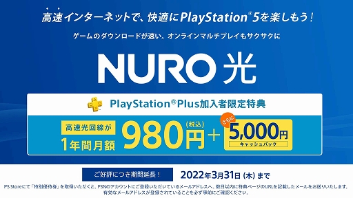 画像ギャラリー No.014のサムネイル画像 / フリープレイは「Kingdoms of Amalur: Re-Reckoning」など3タイトル。11月のPS Plus特典情報が公開