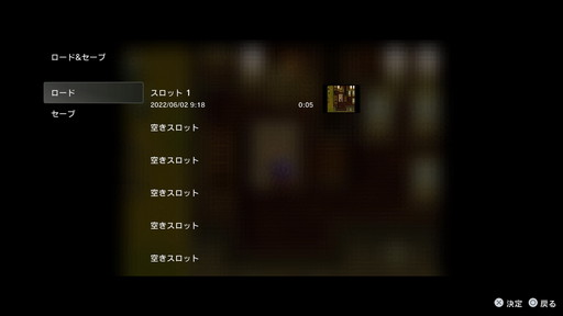 画像ギャラリー No.012のサムネイル画像 / リニューアルされたPS Plusを体験。プレミアムプランには400タイトル以上が用意され，一部のクラシックゲームでは巻き戻しや画質設定も可能