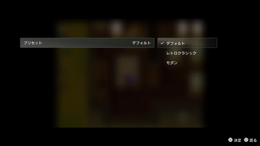 画像ギャラリー No.013のサムネイル画像 / リニューアルされたPS Plusを体験。プレミアムプランには400タイトル以上が用意され，一部のクラシックゲームでは巻き戻しや画質設定も可能