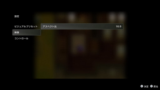 画像ギャラリー No.014のサムネイル画像 / リニューアルされたPS Plusを体験。プレミアムプランには400タイトル以上が用意され，一部のクラシックゲームでは巻き戻しや画質設定も可能