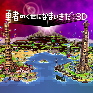 画像ギャラリー No.006のサムネイル画像 / ゲームカタログに「Stray」「FFVIIR INTERGRADE」など，クラシックスカタログに「勇なま：3D」などを追加へ。PS Plusの7月更新情報
