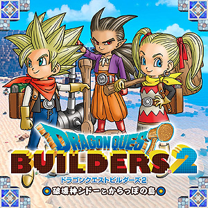 画像ギャラリー No.004のサムネイル画像 / 「ドラゴンクエスト」の“XI”や“ビルダーズ2”などのシリーズ5作品，「アサクリ」シリーズなど。10月のPS Plusゲーム/クラシックスカタログ情報
